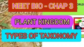TYPES OF TAXONOMY | MODULE 3 | NEET BIOLOGY | CHAP 3 | PLANT KINGDOM