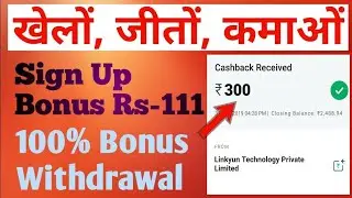 How to earn money online | Best app to earn money Online by playing games