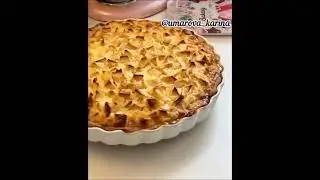 Cметанник с яблоками
