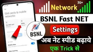 BSNL Network Problem