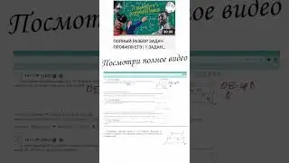 1 ЗАДАНИЕ ЕГЭ | ПЛАНИМЕТРИЯ|27821 