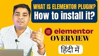 What is Elementor WordPress Plugin | How to Use Elementor Plugin | WordPress Tutorial | Ajay Rajput