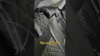 #гигабайт #shorts #авточехлы