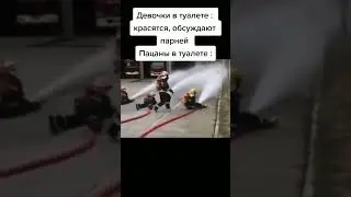 Пацаны в туалете 