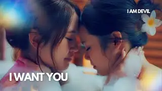 Mook & Prang | I want you - DZHABER | I Am Devil เตือนแล้วนะ... ว่าฉันร้าย | 4K [Eng Sub]