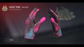 😱Открыл Empire кейс и выполи они!!!