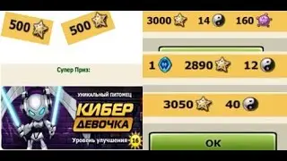 Как я качнул кибер-девочку на 16 уровень!!!