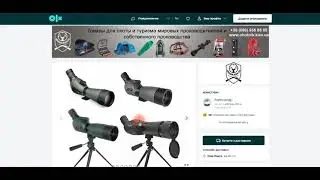 Дайджест  -  Що ? Де ? Скільки ?