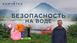 Уровень 6 Правила на воде