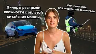 Автоновости | ZEEKR 7x | Сложности с оплатой китайских машин