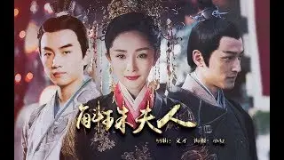Novoland: Pearl Eclipse fanmade MV - Yang Mi, Hu Ge and Chen Xiao