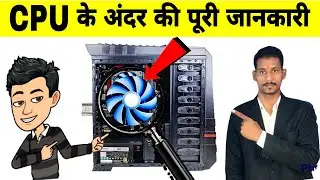Computer Ki Specification Kaise Dekhe | How To Check Desktop Specification