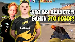 ELECTRONIC ВМЕСТЕ С M0NESY ИГРАЮТ ММ НА ГЛОБАЛАХ! ЭЛЕКТРОНИК РУГАЕТ МОЛОДЫХ ИЗ НАВИ! МОНЕСИ (CS:GO)