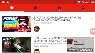 ВСЕМ СМОТРЕТЬ ВЛАДКО ОЦЕНИЛ МОЙ КАНАЛ!!!:):):):):):):):):)