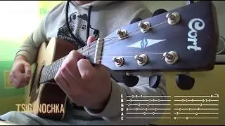 Как играть Цыганочку на гитаре? Табулатуры / Разбор