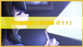[ 無聊繪圖 ] 最近畫的和學校空閒時間畫的雜七雜八∠( ᐛ 」∠)_