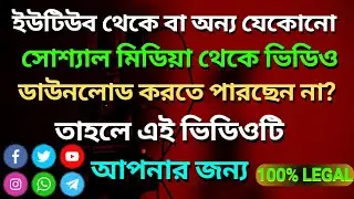 how to download youtube videos |  Learn How To Download You tube Videos For Free!
