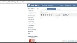 Как сделать ссылку Вконтакте? #03
