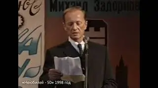 Михаил Задорнов - Лисистрата (лучшее)