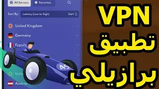 طريقة الحصول على في بي ان دول البرازيل PrivadoVPN - Best VPN & Proxy