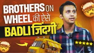 Life Changing Story of Brother on Wheel | EZO Billing Machine
