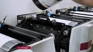 フレキソ印刷ステーションのセットアップ（Mark Andy EvolustionシリーズE5)