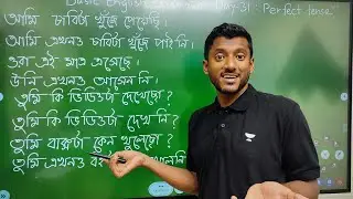 Day 31 : Present Perfect Tense with Structures and Examples