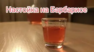 Настойка на самогоне 