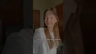 заходи❤️🙌🏻