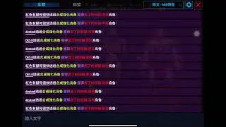 無限中奧丁？？？