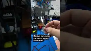 Почему пайка аккумуляторов лучше сварки: меньшее сопротивление и надежнее контакт