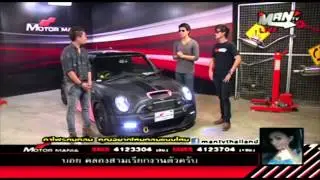 Motor Mania - OPTIONGT
