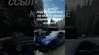 подписку💞