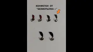Первый лед. 2023-2024
