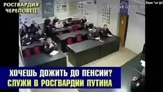 Муштра и шантаж солдат Росгвардии