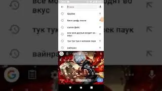 Брат за тролил