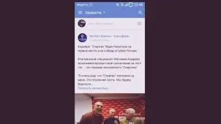 Как сидеть в ВКонтакте в оффлайне.