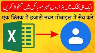 How to import contact numbers from Excel file to Android phone | bulk phone number to whatsapp group