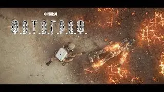 STALKER film 