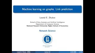 Network Science. Lecture16. Machine learning on graphs. Link prediction.
