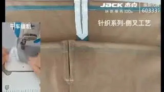 T-shirt Side VEN Attached by jack template Sewing Machine.