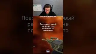Twitch:mashimee СТРИМ ЗАВТРА  В 14:00 ПО МСК #twitch #mashimee #кс2 #funny #shorts