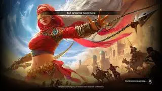 ПВЕ режим - размещение и защита Коротко о Conqueror's Blade