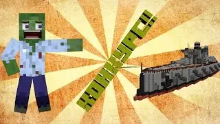 Как построить ОГРОМНЫЙ ВОЕННЫЙ КОРАБЛЬ в майнкрафте часть 1!!! Конкурс!!!