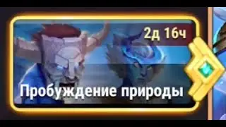 Хроники Хаоса. Мобильная. 