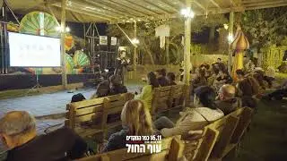 הרצאה 