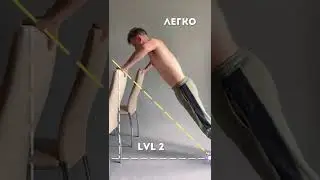 Learning to do push-ups from scratch