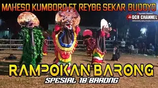 Rampak Barong Terbaru MAHESO KUMBORO Live Sekarjoho Prigen Pasuruan 2022