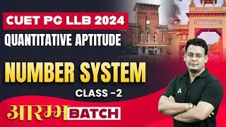 CUET PG LLB 2024 | Quantitative Aptitude | Number System | CUET PG LLB Preparation 2024 ( Class 2 )