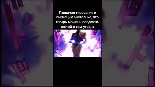 При сильной воле, всего можно достичь #дио #джоджо #jojo #анимация